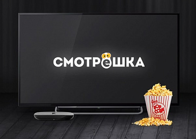 Смотрешка, Малаховка Смотрешка, Малаховка